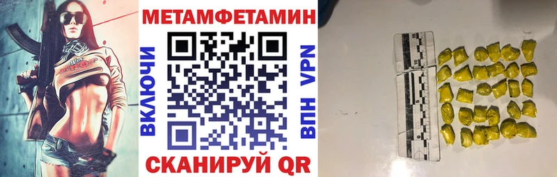 АМФЕТАМИН Premium Микунь