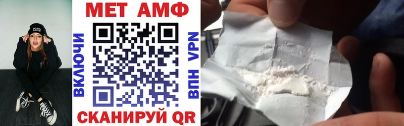 даркнет сайт  Микунь  АМФ VHQ 