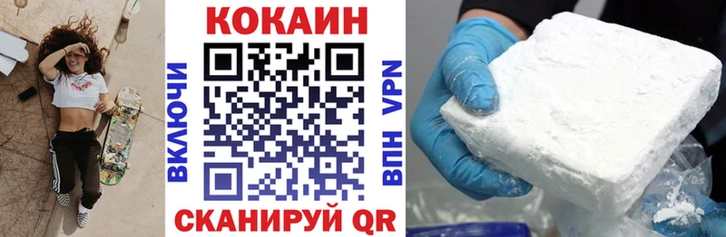 КОКАИН Columbia  Микунь 