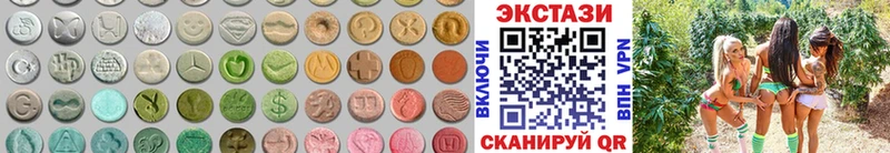 как найти   Микунь  ЭКСТАЗИ MDMA 