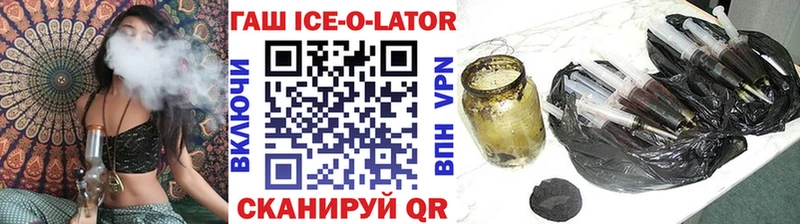 ГАШИШ 40% ТГК  где купить наркоту  маркетплейс Telegram  Микунь  мега  
