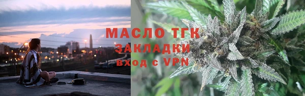 мяу мяу мука Навашино