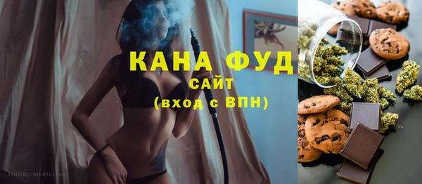 метамфетамин Нефтекумск
