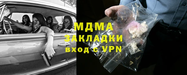 крисы Надым