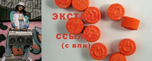 экстази Нея