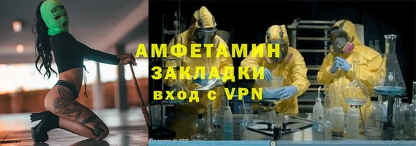 jwh Нефтегорск