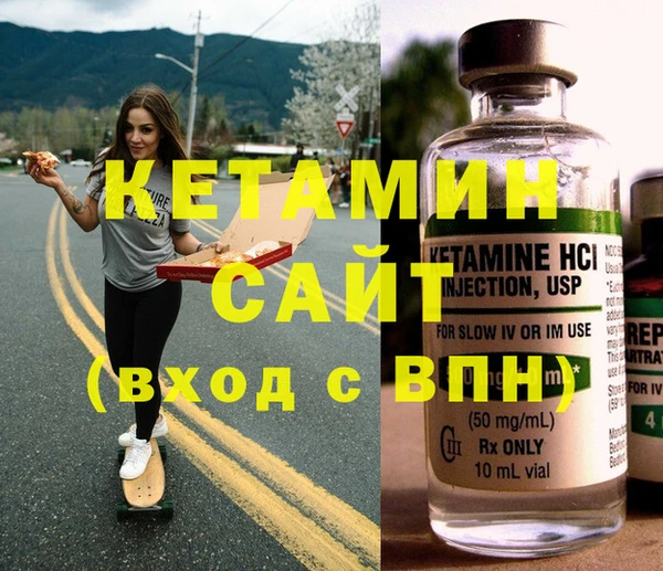 метамфетамин Нефтекумск