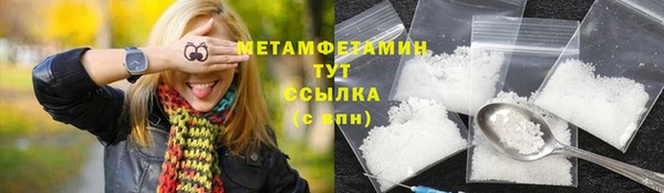 мяу мяу мука Навашино