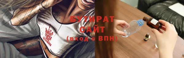 мяу мяу мука Наволоки
