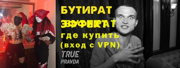мяу мяу мука Наволоки
