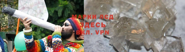 мяу мяу мука Наволоки