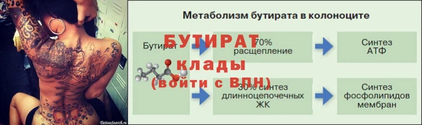 метамфетамин Нефтекумск