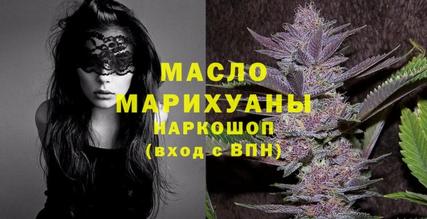 jwh Нефтегорск