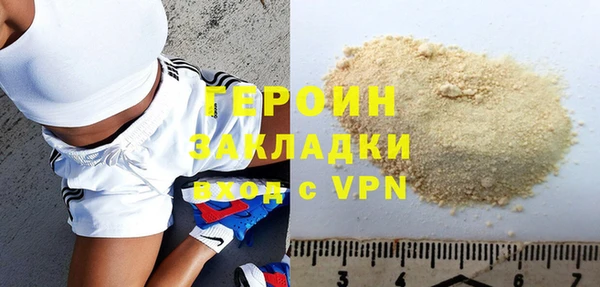 экстази Нея
