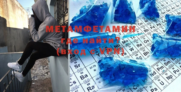 мяу мяу мука Наволоки