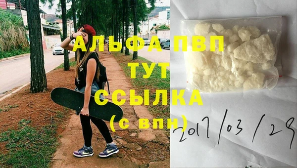 метамфетамин Нефтекумск