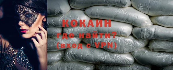 мяу мяу мука Наволоки