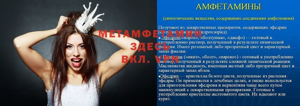 экстази Нея