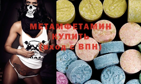 jwh Нефтегорск