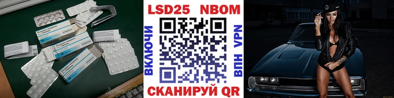 купить наркотики цена  Микунь  LSD-25 экстази ecstasy 