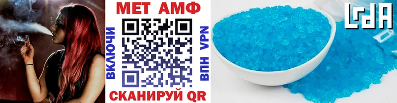 Метамфетамин кристалл  где купить наркотик  Микунь 