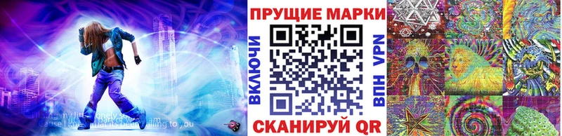 Наркотические марки 1,8мг купить Микунь