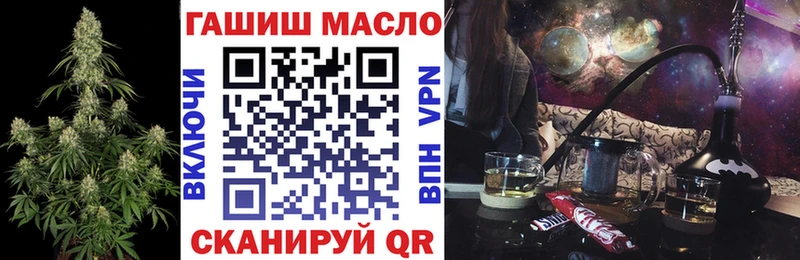 ТГК гашишное масло  Микунь 